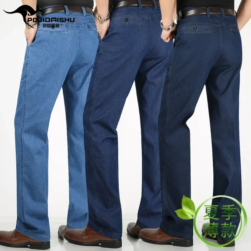 Outono duplo plissado jeans finos masculinos de meia-idade negócios lazer de meia-idade e idosos elásticos calças de perna reta