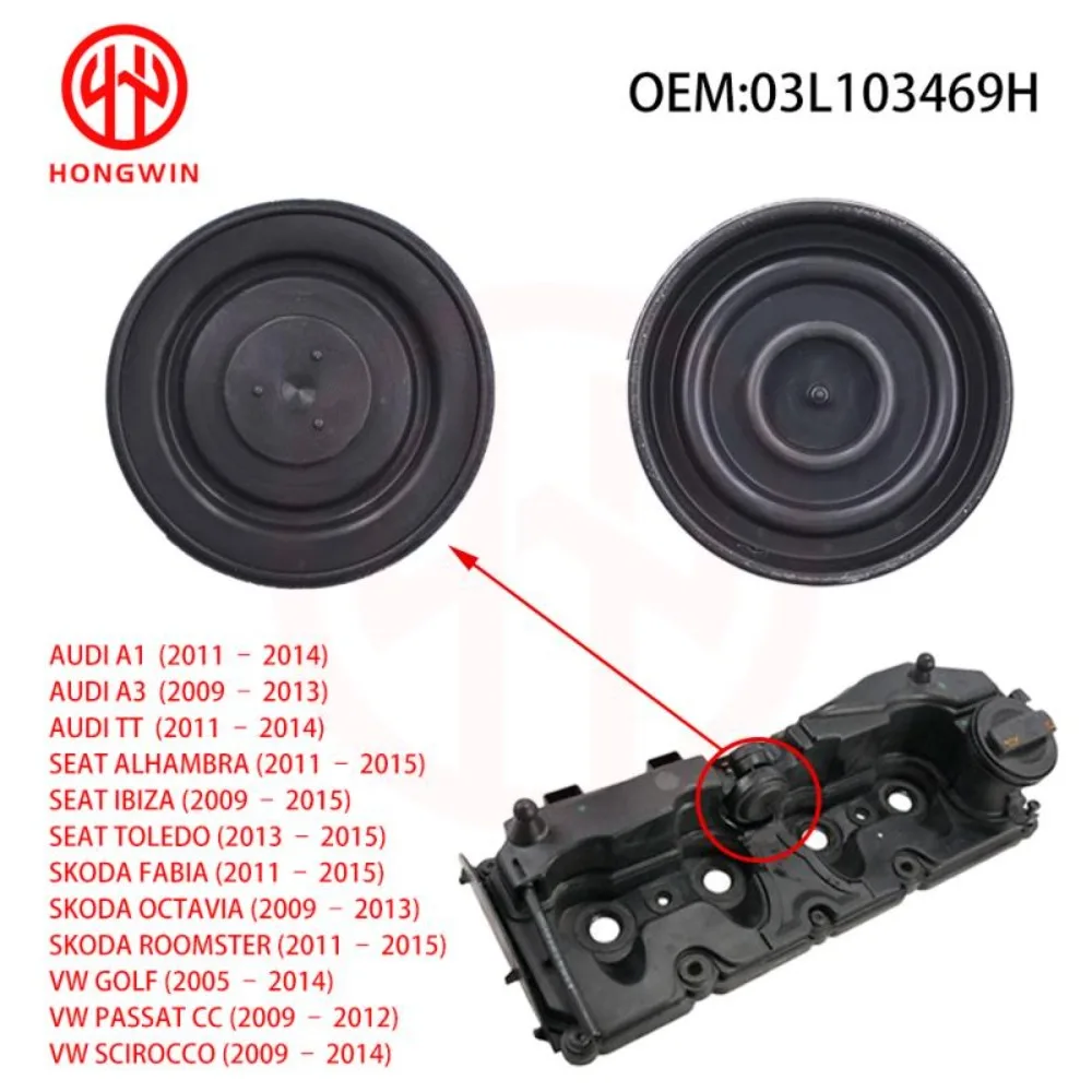 03L103469H Engine P…