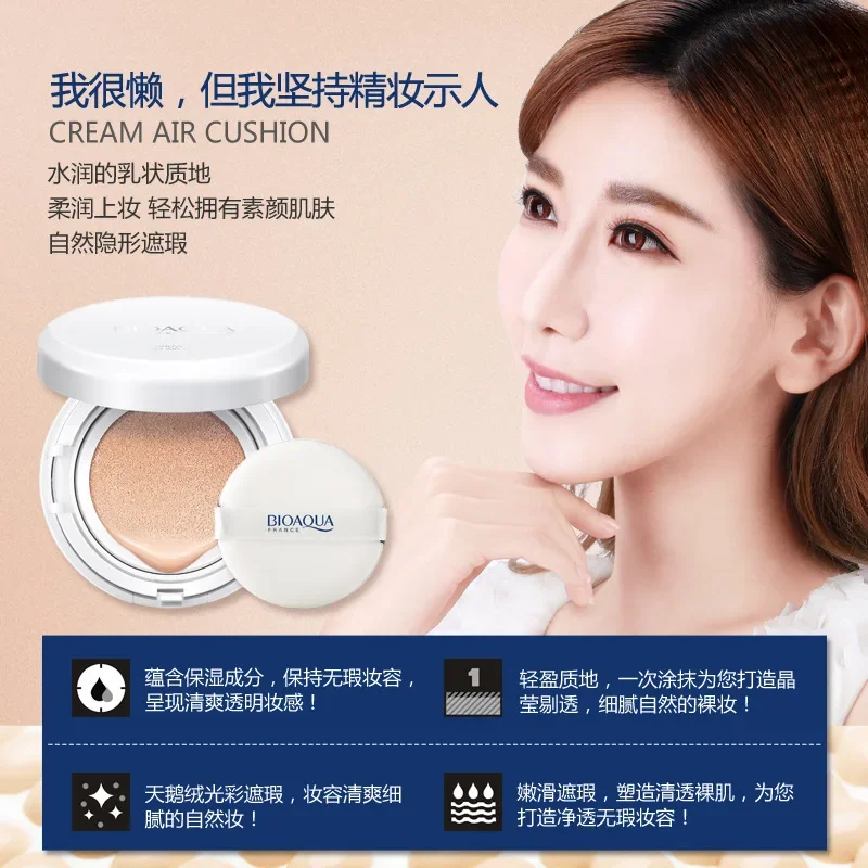 New Air Cushion BB Cream Isolation BB Nude Concealer Oil Control Moisturizing Liquid Foundation CC Cream Primer (Random Brand)