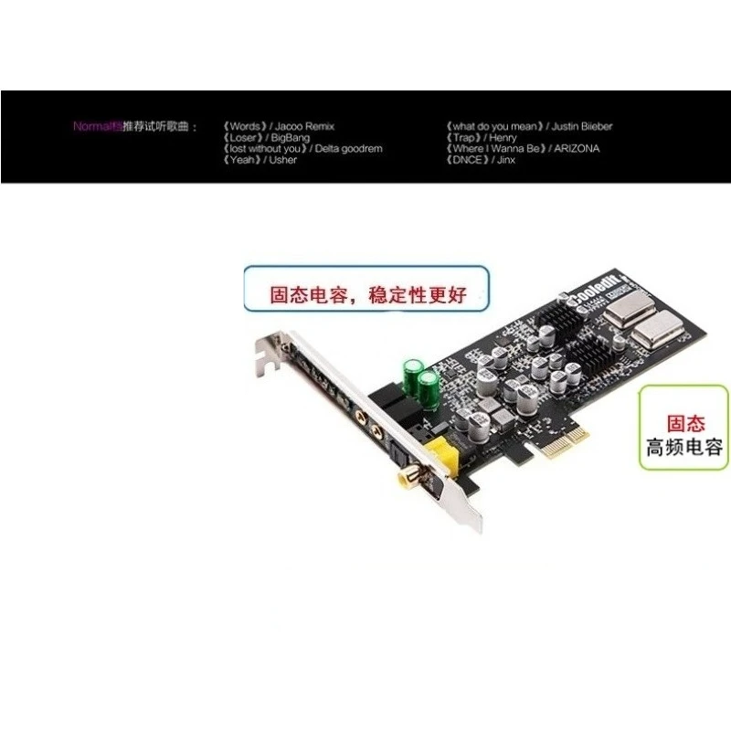 Scheda audio PCIE a mezza altezza con musica shadow integrata per computer desktop
