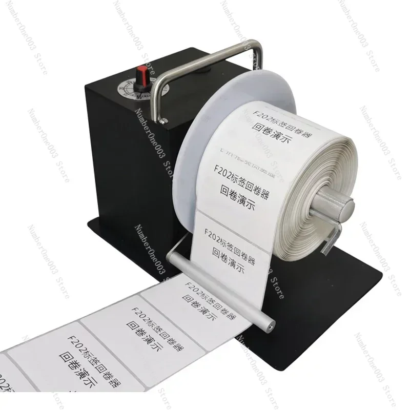 F202/DS802 Label Rewinder Automatic Self-adhesive Tag Label Reclaimer Washing Label Water Washing Mark Rewinding Machine