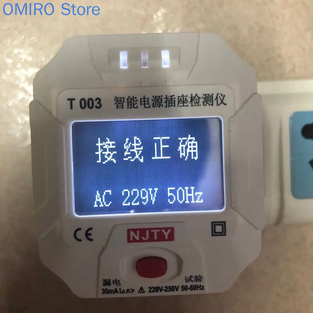 Digital Display Socket Detector Ground Wire Zero Wire Live Wire Wiring Phase Power Polarity Test Electrical Leakage Detection