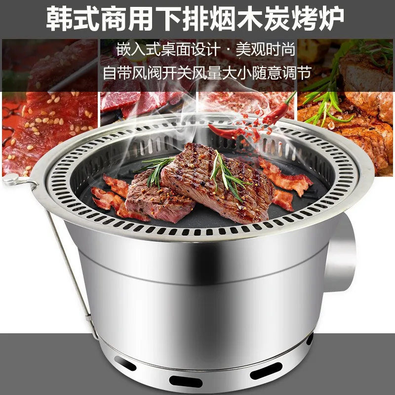 

Smokeless Indoor BBQ Charcoal Grill 29.5cm Mesh Tabletop with Downward Exhaust