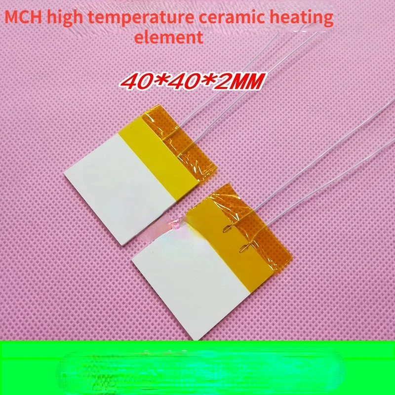 2Pcs MCH High Temperature Ceramic Heating Piece Alumina Ceramic Heating Piece 40*40*2MM220V100W140W150W