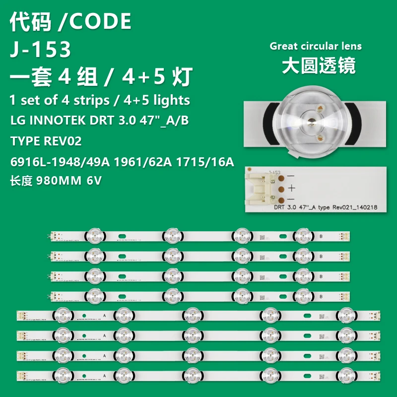 Imagem -03 - Kit tv Led Barramps 47lb5500 47lb5600 47lb5800 47lb6500