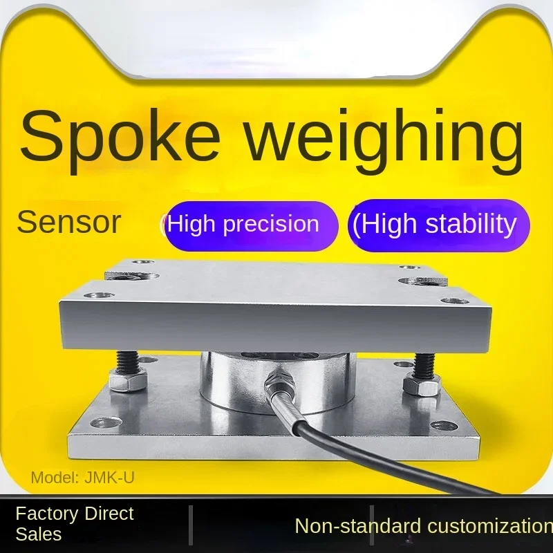 Spoke Type Weighing Module JMK-U Flat Pressure Weight  Measuring Force Large Range 100T Sensor