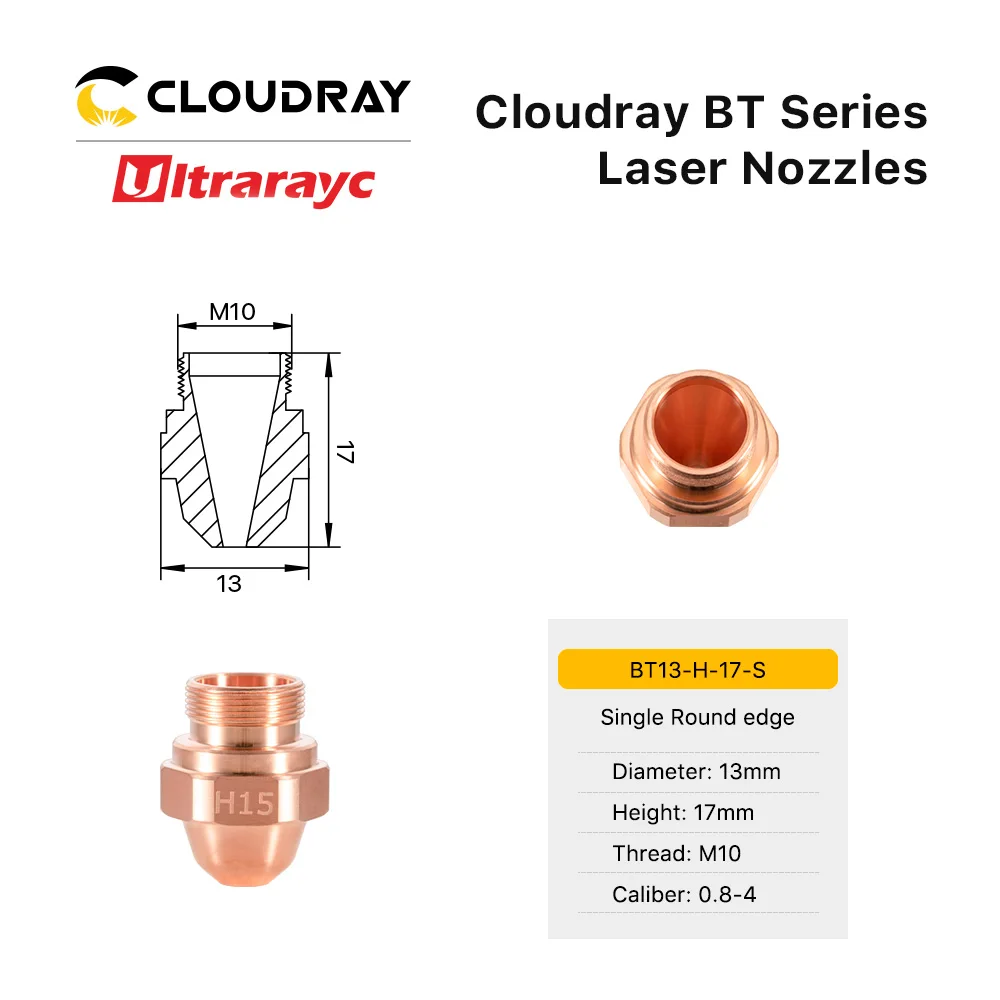 Ultrarayc H Series Laser Nozzle Single Layer Round Edge Straight Edge D13 H17 M10 for BS Fiber Laser Cutting Head