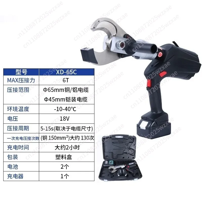 Cable cutter with digital display Cable cutter Copper core, aluminum core cable, armored cable cutter