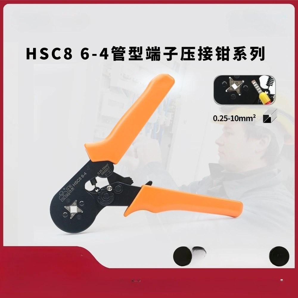 

HSC8 6-4 Crimping Tool Manual Electrician Quick Connect Terminal Pliers for Cold Press