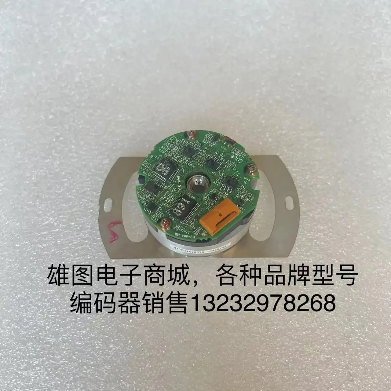 UTSIH-B17CK Yaskawa servo motor encoder for SGMGH- 09/13/20/30/44ACA61