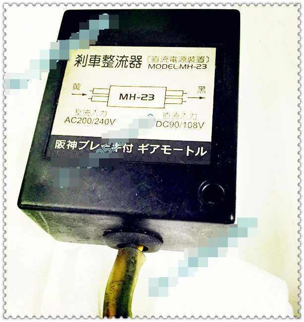 MH-23 AC200/240V DC90/108V motor brake rectifier