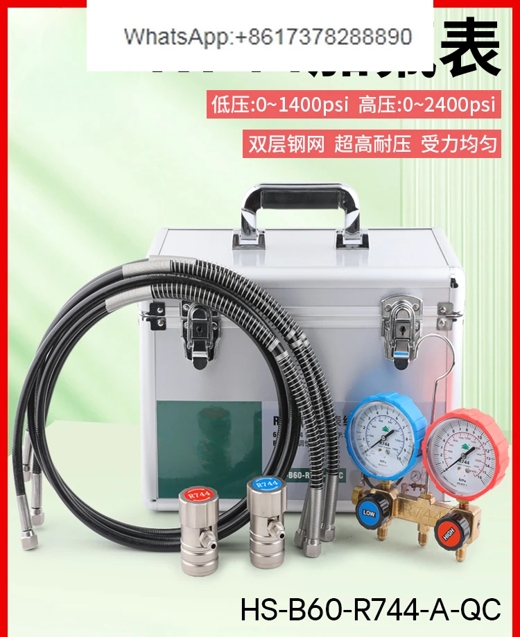 Carbon dioxide fluoride HS-R744 pressure meter CO2 refrigerant group Snow air conditioner liquid