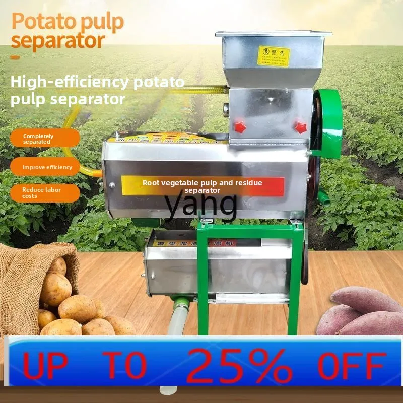 

LH Electric Pulp Separator Household Commercial Pueraria Potato Lotus Root Grinder Starch