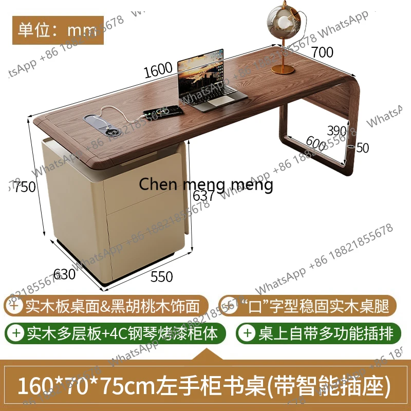 Simple Modern Solid Wood Desk and Cabinet Integrated Light Luxury High-end Office Home Use