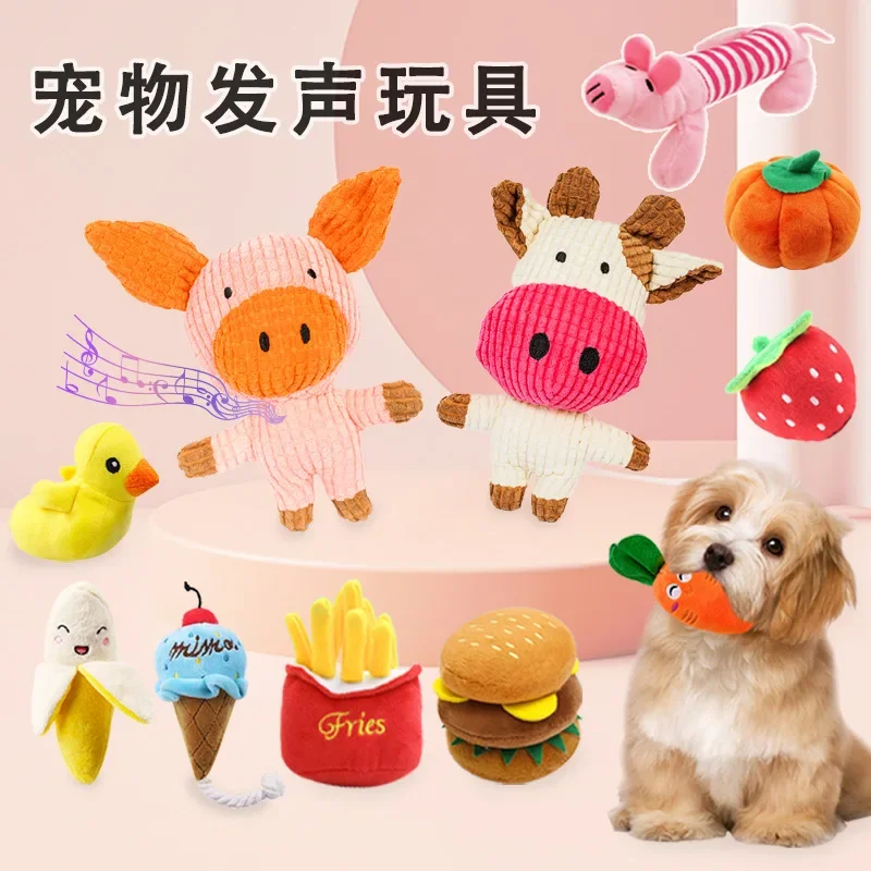 Pet Plush Toys Interactive Toys for Cats and Dogs Bite Resistant Ball Rope Squeak Toys Puppies Cats Pet Products