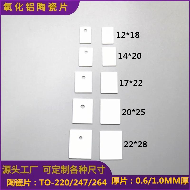 High-Insulation High-Thermal-Conductivity Alumina Ceramic Disc TO-220 247 264 3P Sankens Tube With/Without Holes