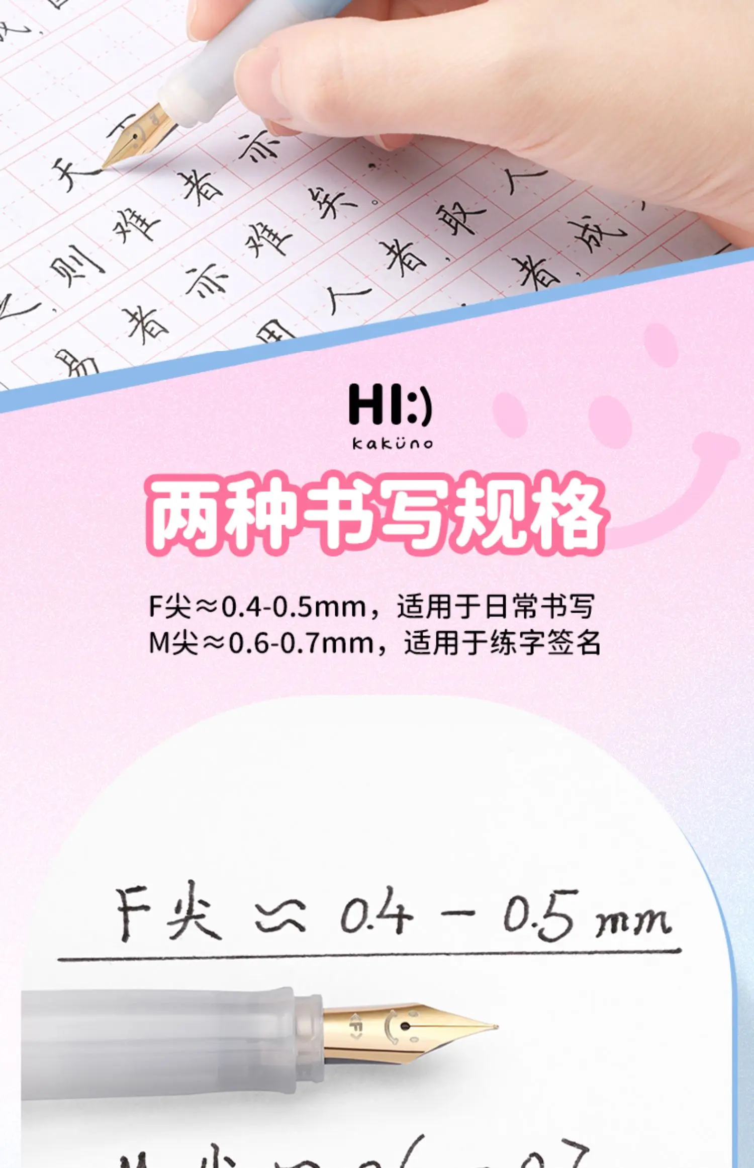 PILOT Kakuno FKA-1SR Smile Füllfederhalter, transparente Farbe, F/M-Spitze, glattes Schreiben für Kalligrafie-Übungen, japanisches Schreibwarenprodukt – Detail 14