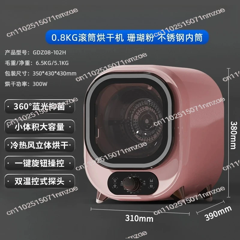 Small-sized Clothes Drying Machine Timing Model Mini Drum Dryer for Household Use, Silent Model, Suitable for Infants