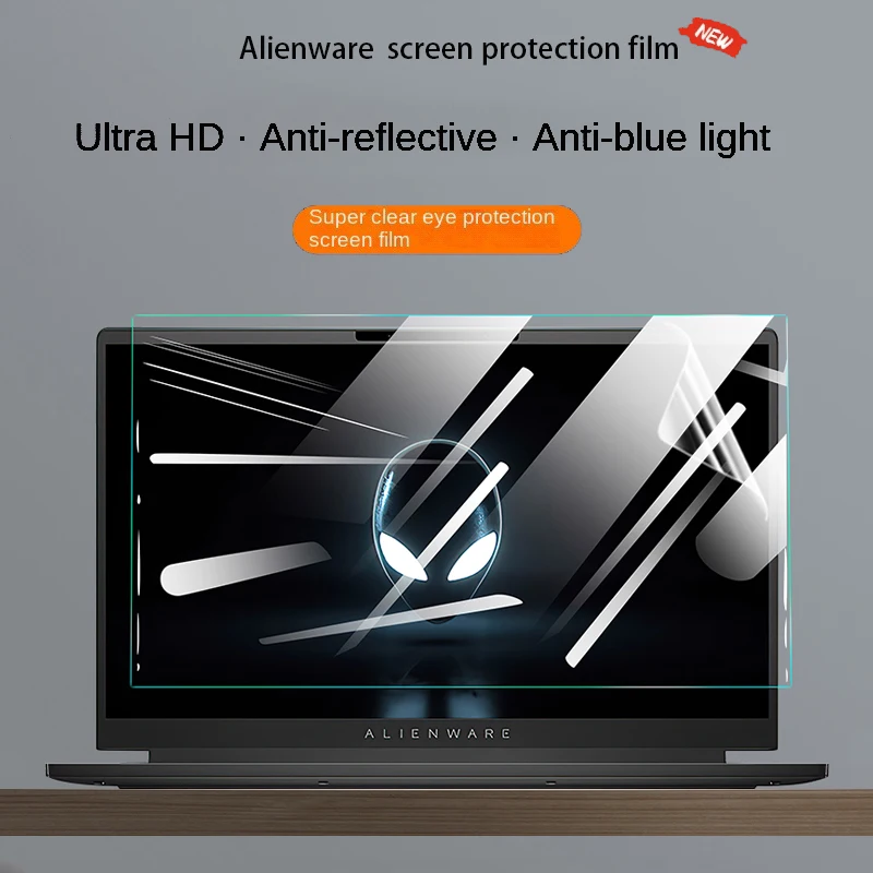 

For Dell Alienware m16 R2 Gaming Laptop screen film 16-inch notebook M16R1 keyboard film key cover tempered film peep-proof film
