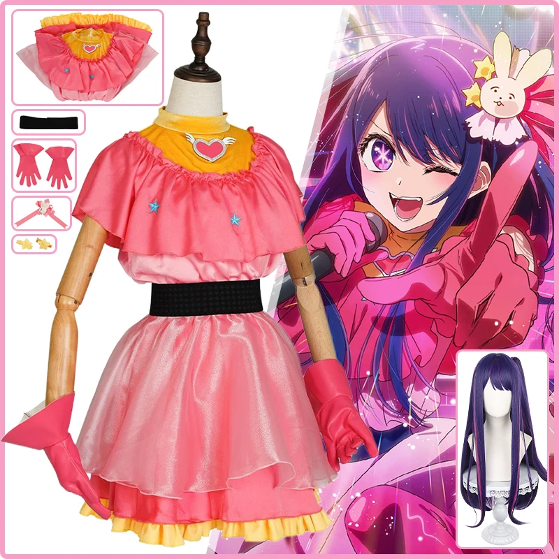 

Anime Ai Hoshino Cosplay Oshi No Ko Cosplay Costume Hoshino Ai Dress Wig Lolita Pink Dress Halloween Party Cos for Cute Girl