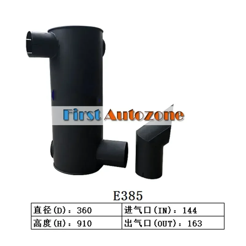 

Muffler Fitfor Caterpillar CAT Excavator E385