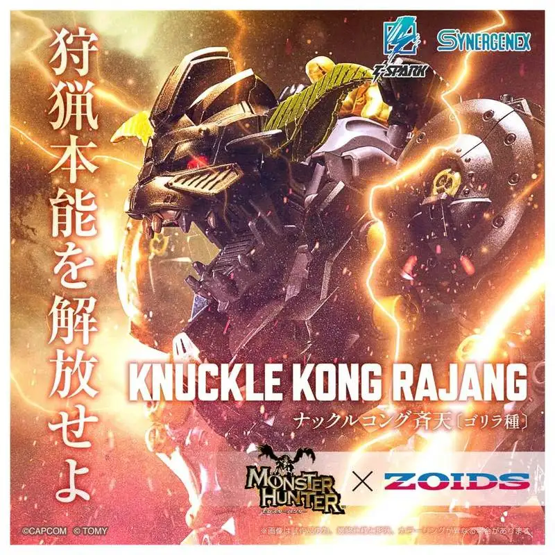 

Takara Synergenex Monster Hunter Zoids Knuckle Kong Rajang Gorilla Type Buildable Electric Model Kit In Stock figure model