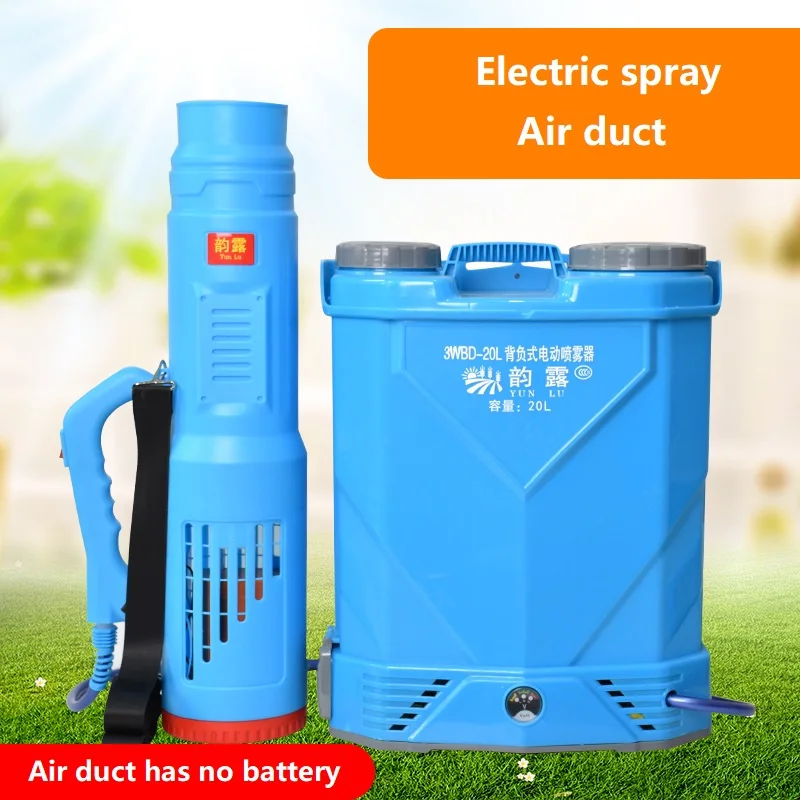 20L Agricultural Electric Sprayer Blower Suit Intelligent Pesticide Dispenser Garden Irrigation Sprayer Rechargeable Battery