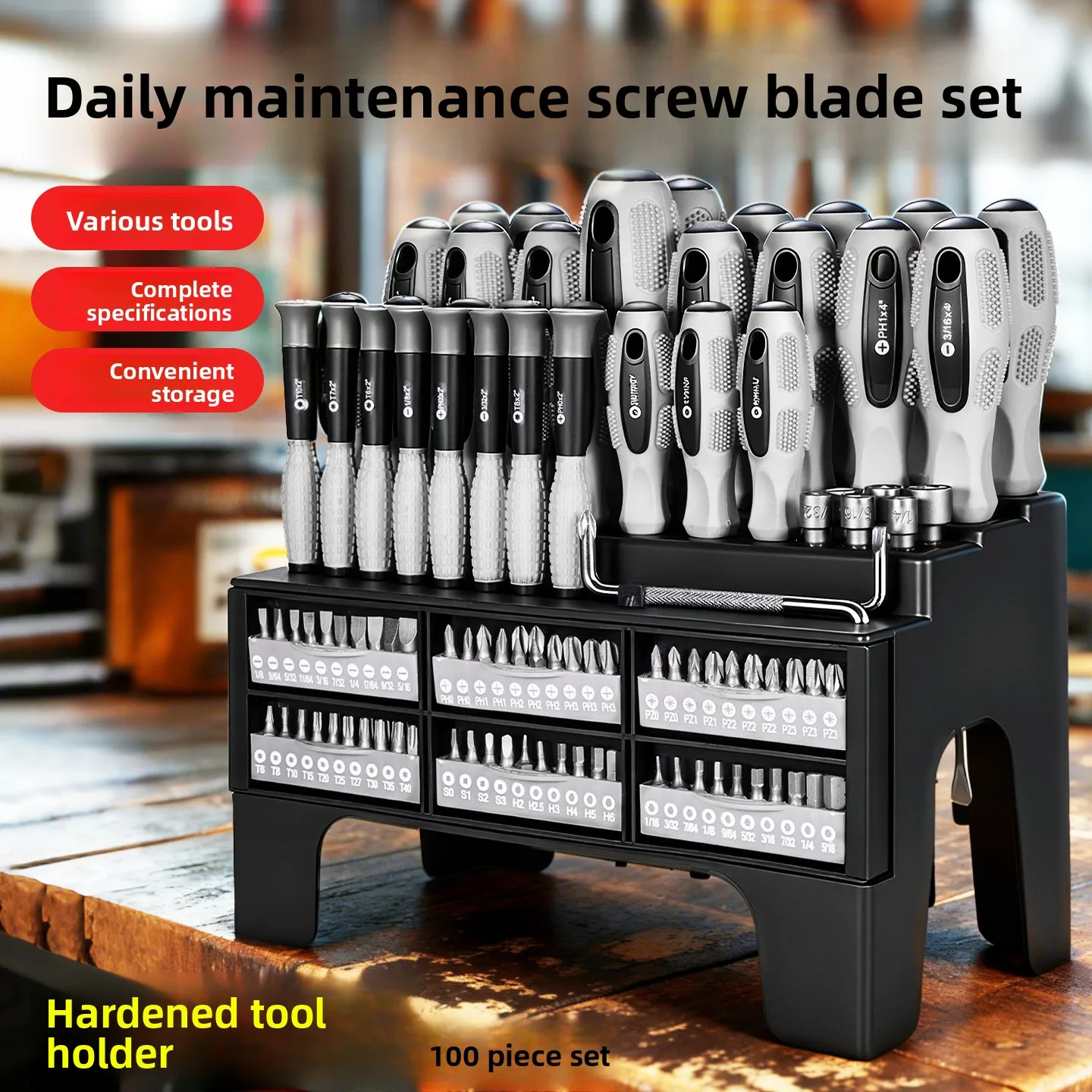 Multifunctional high hardness combination screwdriver set, industrial grade 8 maintenance 100-piece screwdriver set