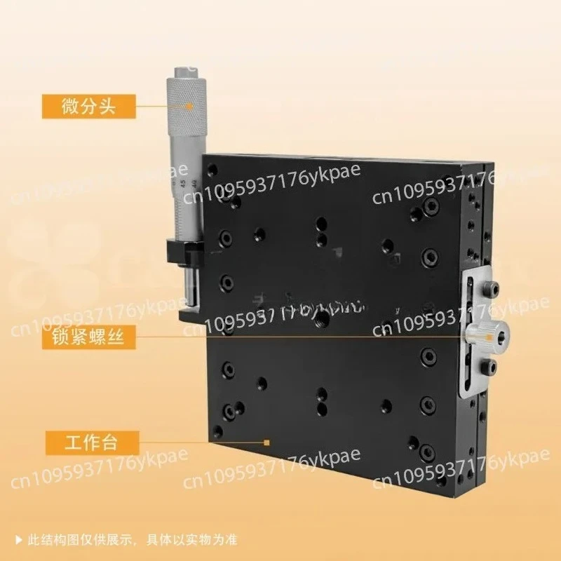 Optical Fine-tuning Manual Precision Sliding Table X-axis Linear Sliding Table Is Suitable for The Same Micro Sliding