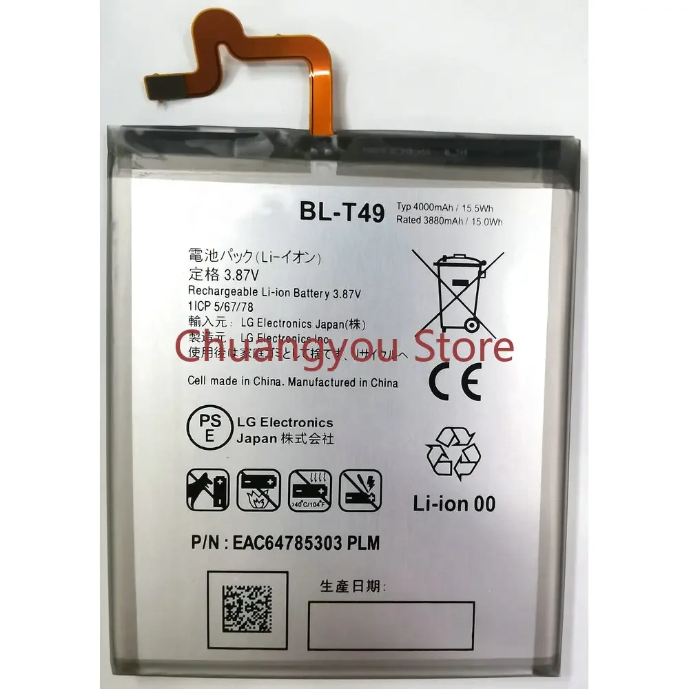 

Аккумулятор BL-T49 2024, для мобильного телефона LG Stylo6 K510 K51S K41S LM-K51 LM-K410BMW LM-K510BMW LM-K510HM G4S, новый
