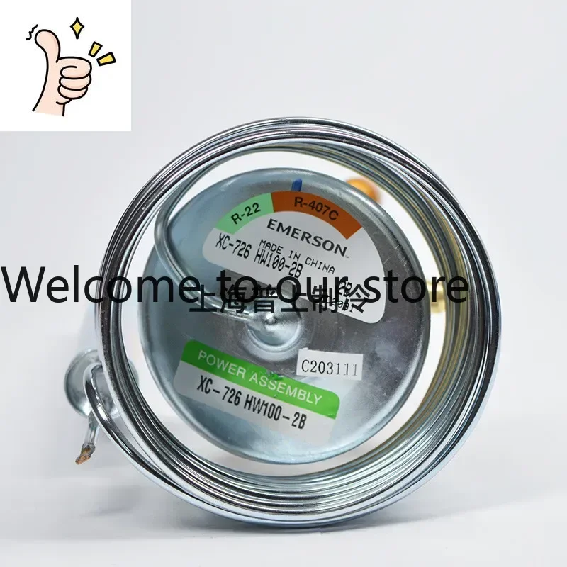 Original Emerson Em…