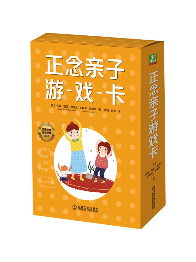 

Book-Winshare Mindful Parent Child Game Card