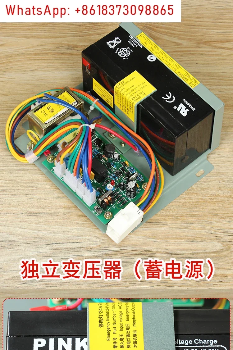 مصعد إمدادات الطاقة في حالات الطوارئ 24 فولت إنترفون ضوء التعتيم بطارية 12 فولت 13503869 -B قمة السيارة الأصلية #5