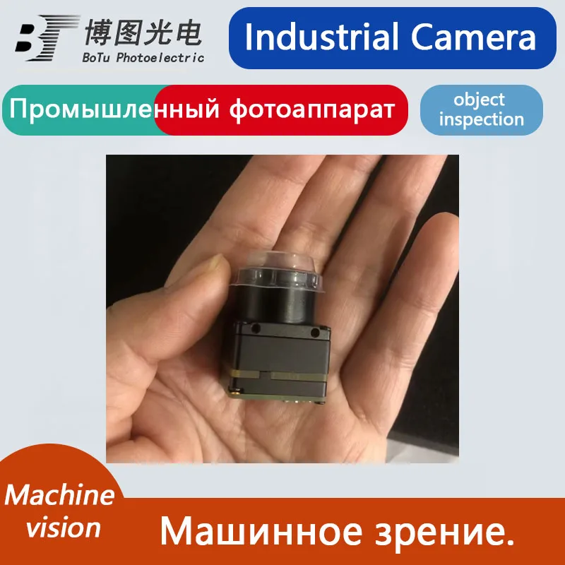 

iraytek InfiRay Thermal Cameras Module 1A10100281 Uncooled 640X512 USB Type C 13mm M3S601101312X00NPX