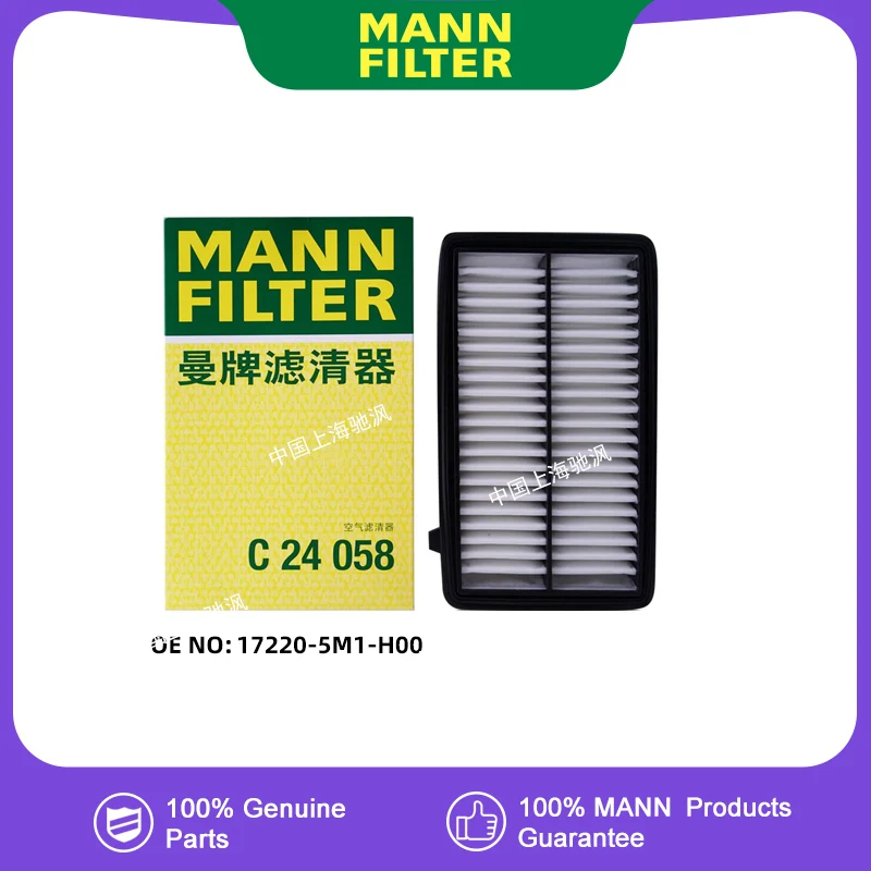 

MANNFILTER C24058 engine compartment Air filter For Honda 17220-5M1-H00