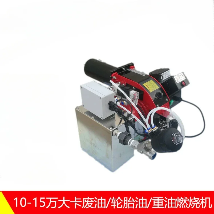 

10-150,000 waste burner, can burn tire waste residue air atomization heavy oil burner