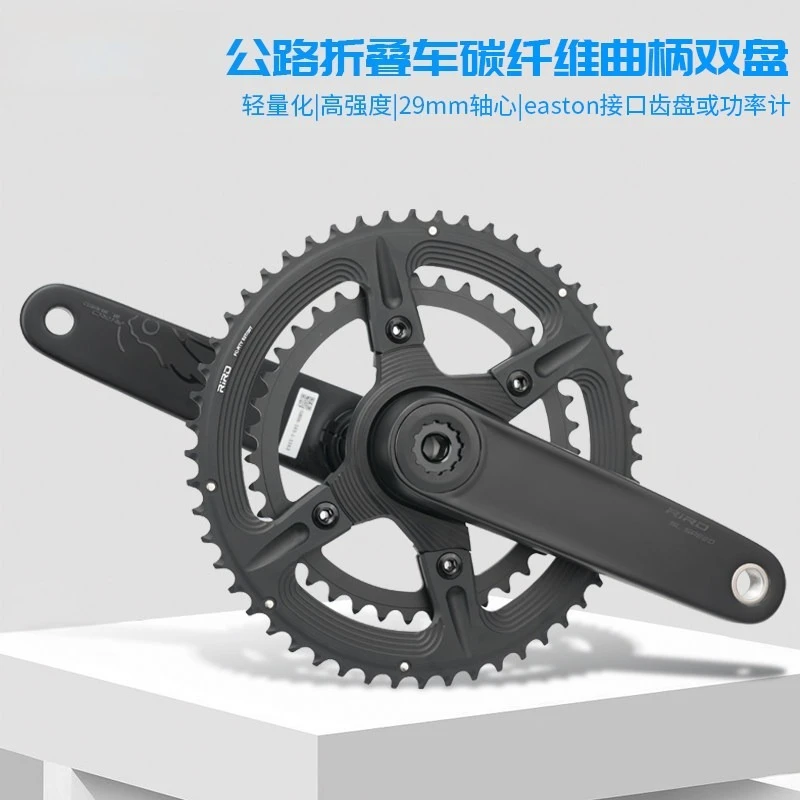 

Карбоновый шатунный комплект 11/12S для шоссейного велосипеда, полый, интегрированный, сверхлегкий, с двойным дисковым приводом, запчасти для велосипедов с переключением скоростей