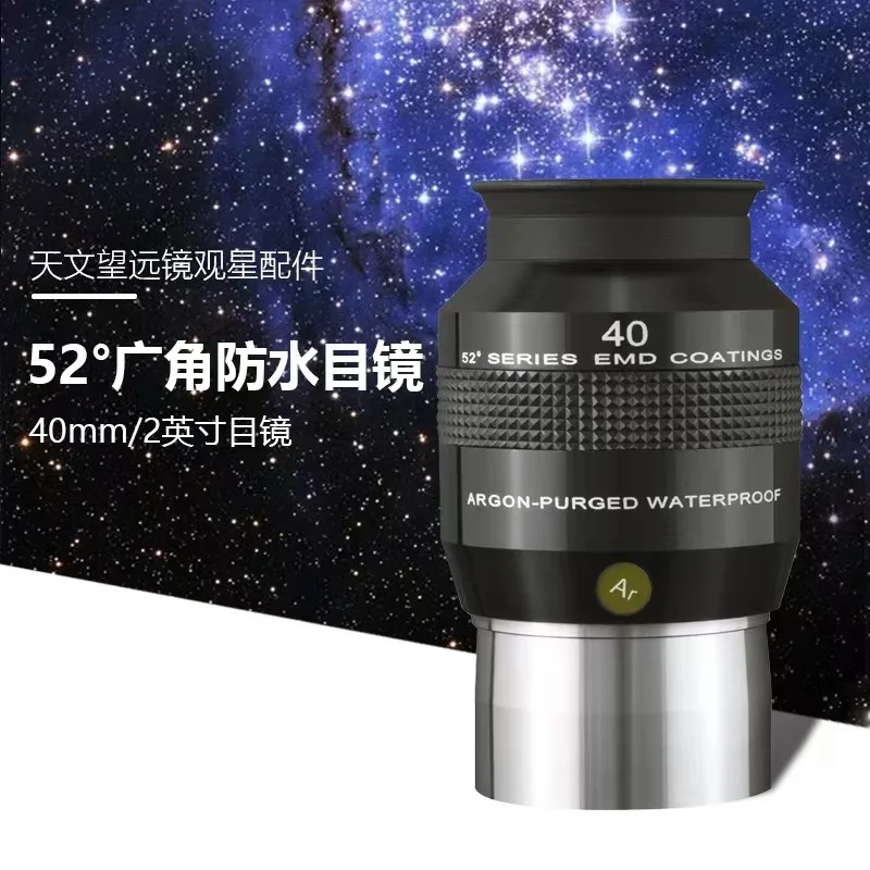 Explore Scientific 52 degrees 3mm 6,5/15/20/25/40mm waterproof eyepiece Ultra-wide Angle high power eyepiece Nebula HD eyepiece