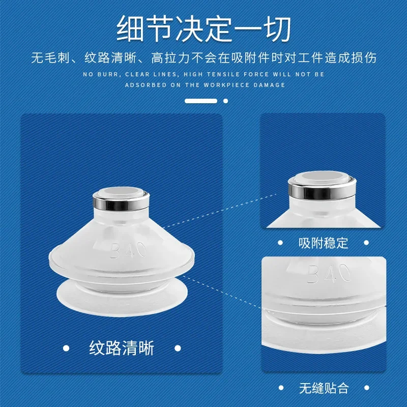 

20PCS Vacuum suction cup B Organ type suction cup ZP13BS anti-static suction nozzle U-shaped parallel ribbed C model