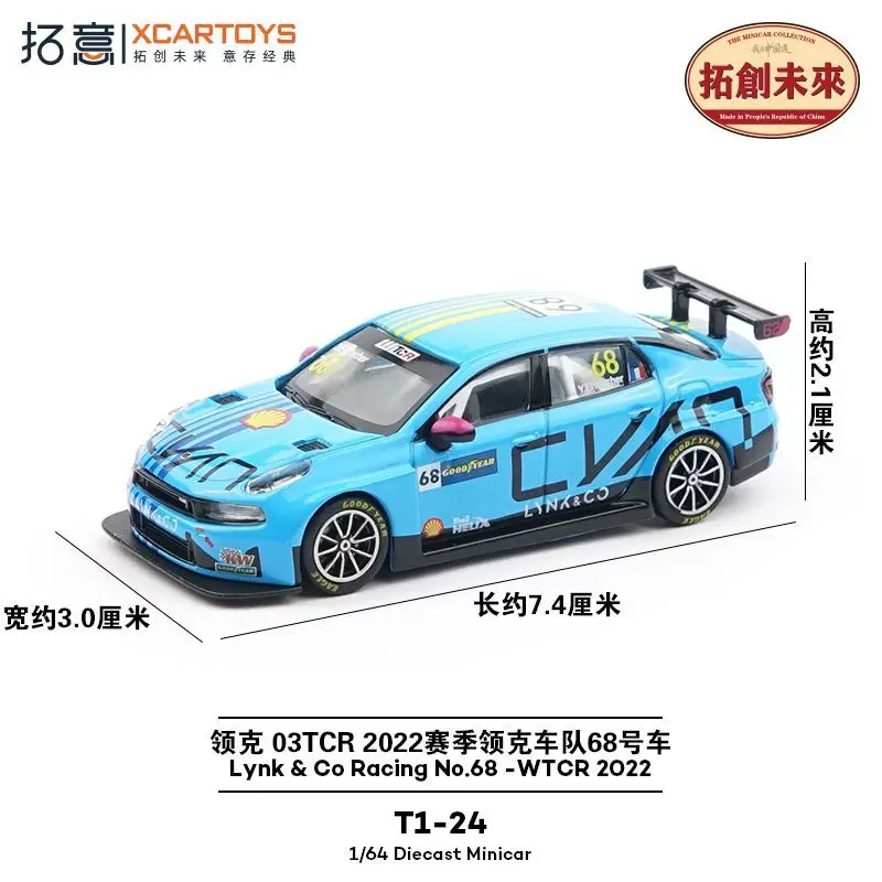 Xcartoys 1：64 Lynk Co 03 TCR 2022 Alloy Car Model Miniature Simulation Toy for Boys Collection Gift