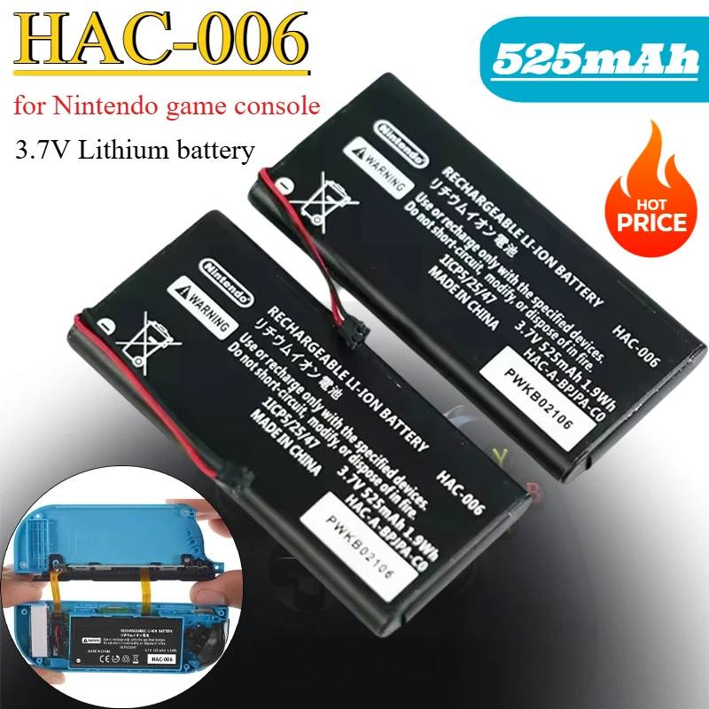 525Ma HAC-006 HAC00… - image