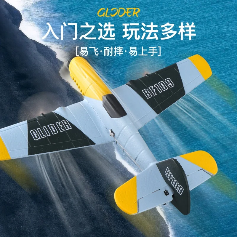 Bf109 Built-In Gyroscope Three-Channel Gyroscope Foam Glider Fixed Wing Electric Remote Control Aircraft Flying Boy Toys