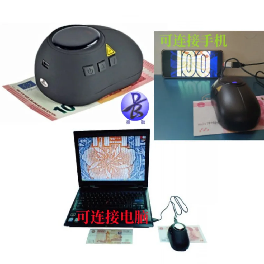 Specialized instrument for identification Portable magnifying glass Multispectral infrared long-wave ultraviolet laser