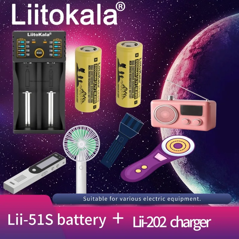 LiitoKala Lii-51S 26650 5100 мАч литиевая батарея для фонарика 3,7 В перезаряжаемая + Lii-202 быстрое зарядное устройство с 2 слотами LiitoKala Lii-51S 26650 5100 мАч литиевая батарея для фонарика 3,7 В перезаряжаемая + Lii-202 быстрое зарядное устройство с 2 слотами