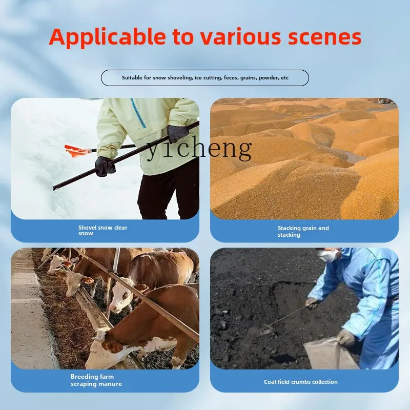 ZC Thickened Push Grain Shovel Multifunctional Push Snow Shovel Wheat Corn Rice Grain Turning Shovel