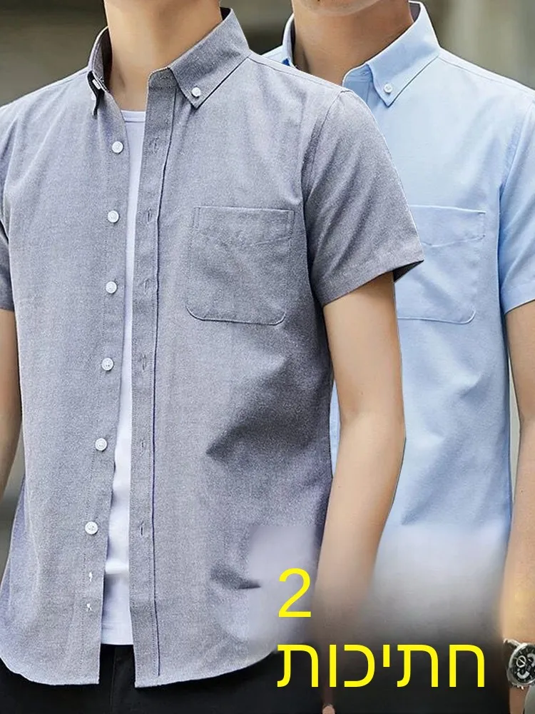 Summer Oxford Cloth Short Sleeve Shirt Men's Casual Slim Fit Handsome Half Sleeve Casual Shirt Cotton Pure Color Jacket