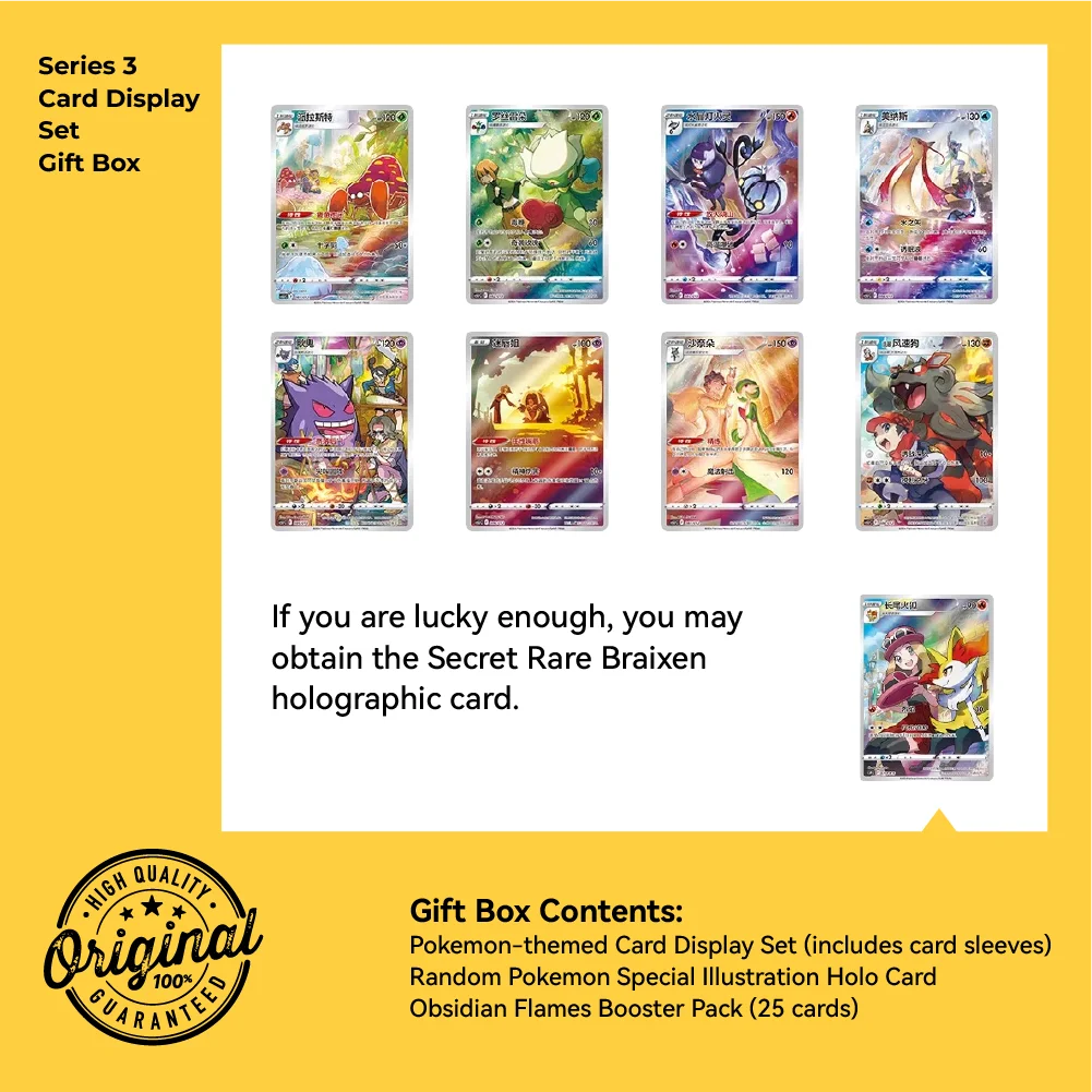 Tarjetas de juego coleccionables originales de Pokémon Scarlet & Violet Gem Pack Vol.2.0 y colección 151 Vol.3.0 Gengar ​   Caja de regalo con juego de exhibición de tarjetas