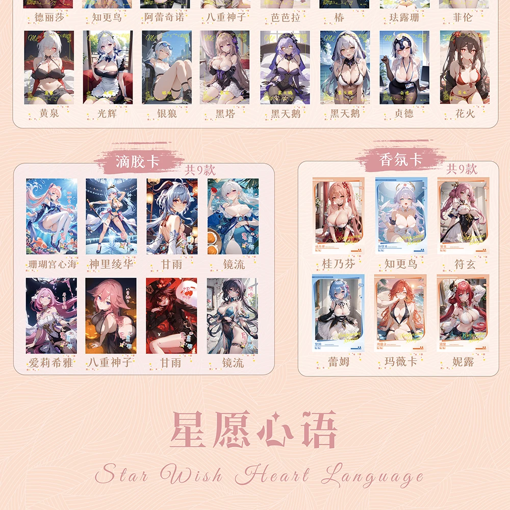 New Star Wish Heart Language Waifu Card A6 Size Goddess Story Collection Cards Waifu Booster Box Ccg Doujin Toys And Hobby Gift