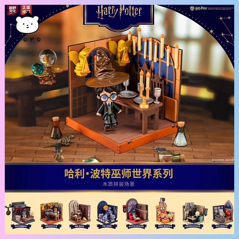 Caja ciega de escena de construcción de la serie del mundo mágico de Harry Potter, figura de acción divertida a la moda, caja misteriosa, regalo de decoración, nuevo