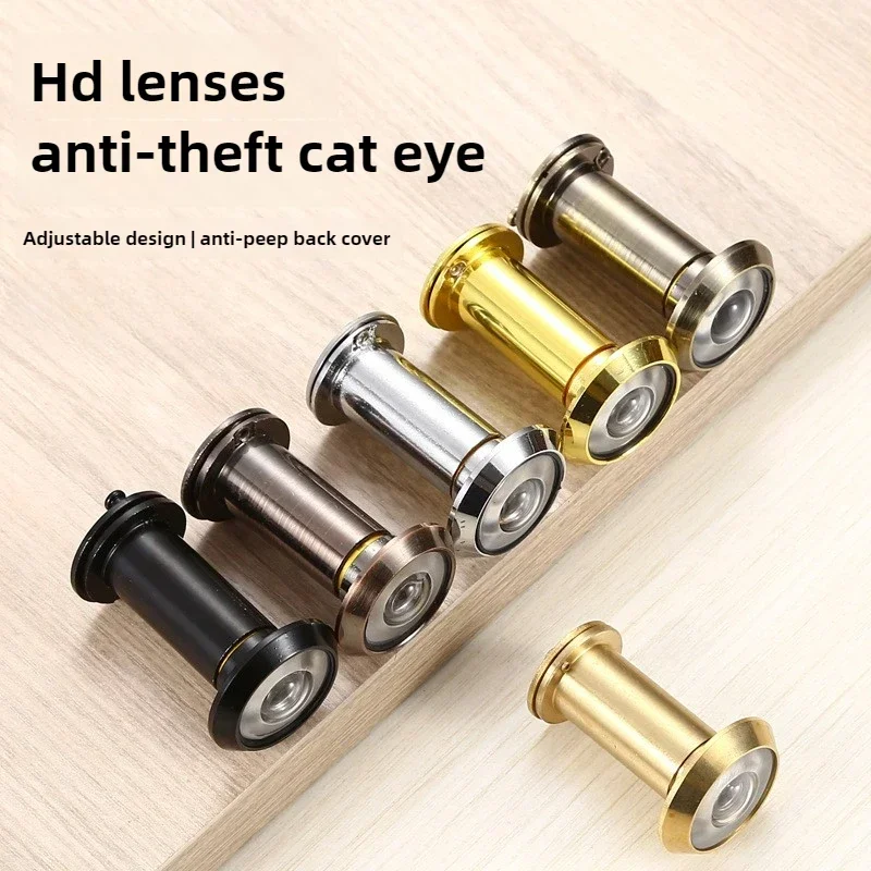 1PC Diameter 16mm/26mm Anti-theft Door, Cat Eye Hotel Door, High-definition Sheep Eye Glass Lens with Cover, Anti Pry Adjustable